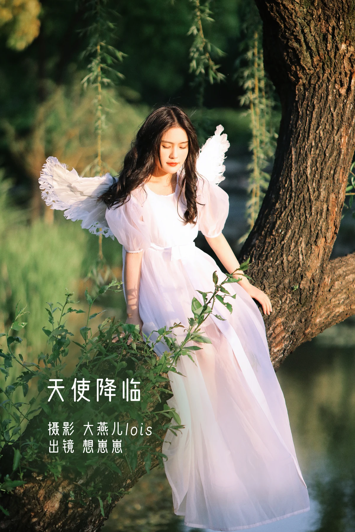 [YITUYU] 2022.12.16 Vol.2695 – Angel Comes Miss Zaizai#[21P]-1