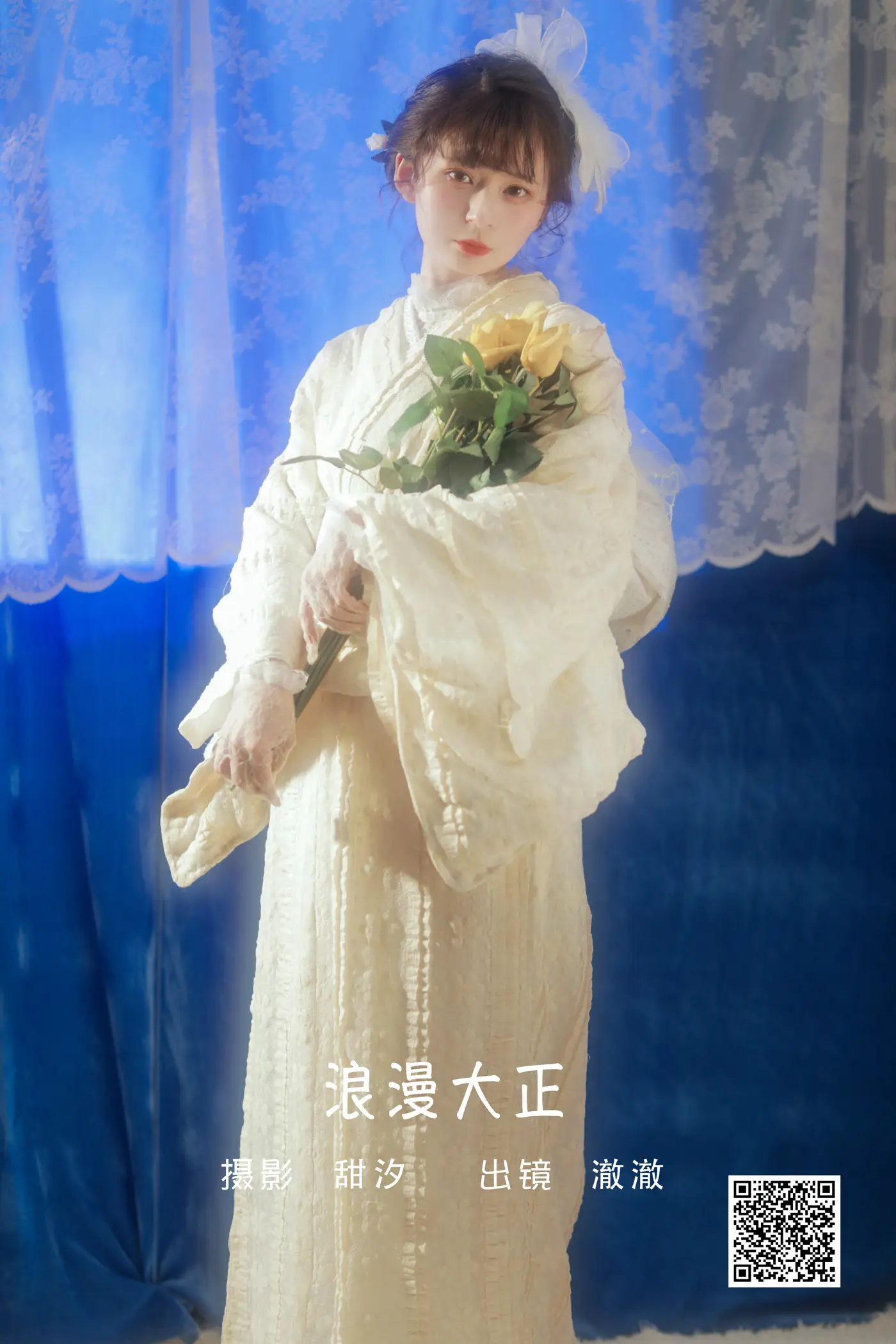 [YITUYU] 2022.06.09 Vol.1127 – Romantic Taisho Che Che#[24P]-1